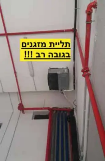 תליית מזגנים בגובה רב